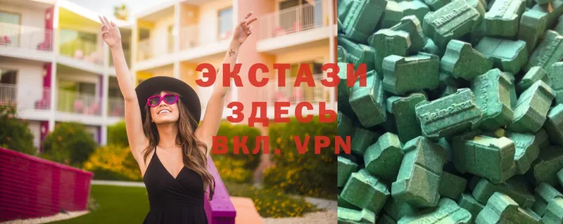 купить закладку  Кириши  Ecstasy louis Vuitton 