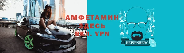 мефедрон VHQ Белоозёрский