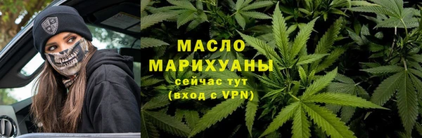 мескалин Белокуриха