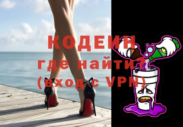 мефедрон VHQ Белоозёрский